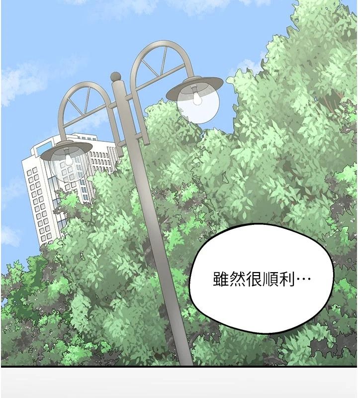 熟女交換計畫，第85話-激戰到力竭為止，第 122 页