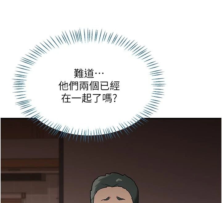 熟女交換計畫，第85話-激戰到力竭為止，第 97 页