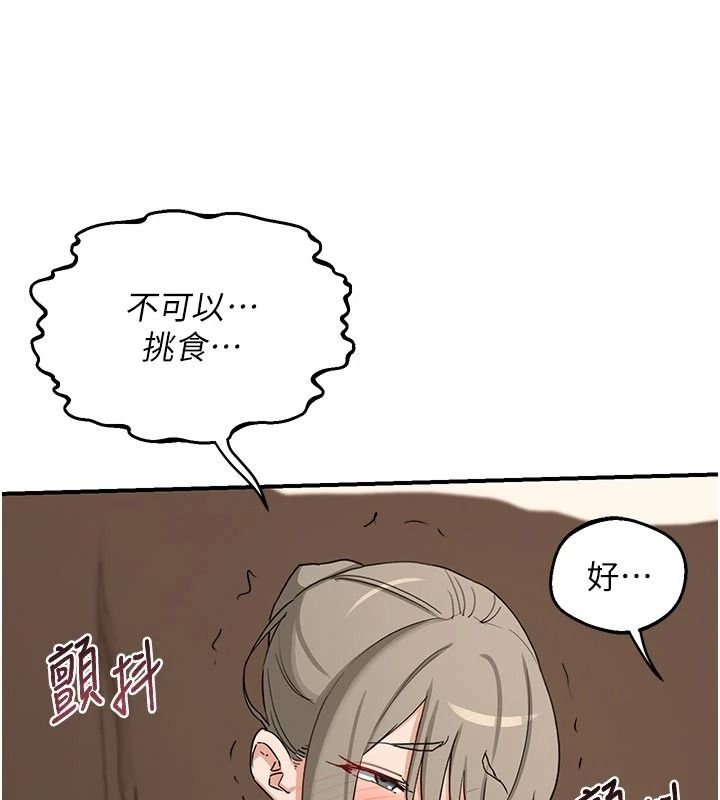 熟女交換計畫，第85話-激戰到力竭為止，第 65 页