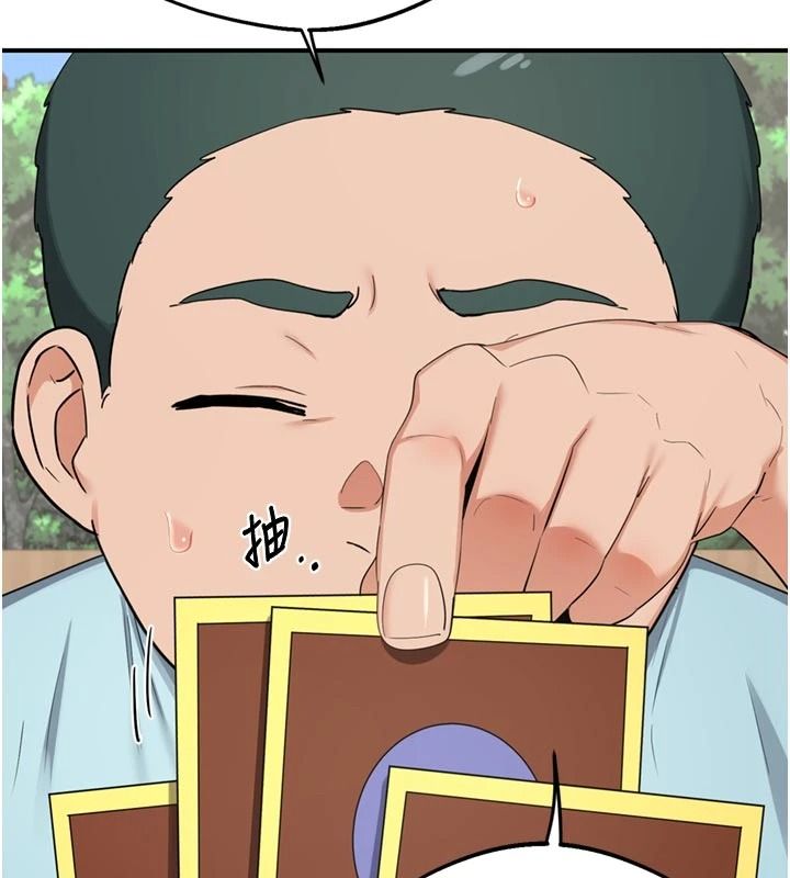 熟女交換計畫，第85話-激戰到力竭為止，第 157 页