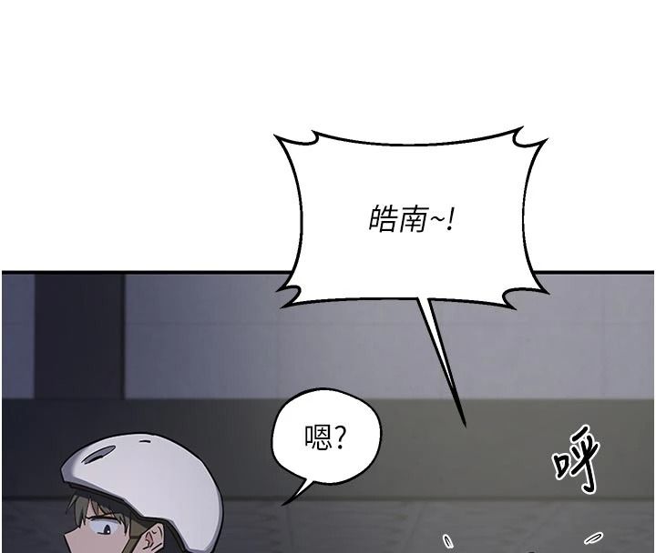 熟女交換計畫，第86話-新的交換對象，第 106 页