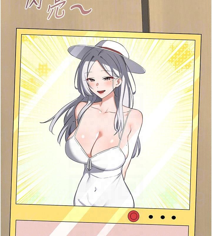 熟女交換計畫，第86話-新的交換對象，第 69 页