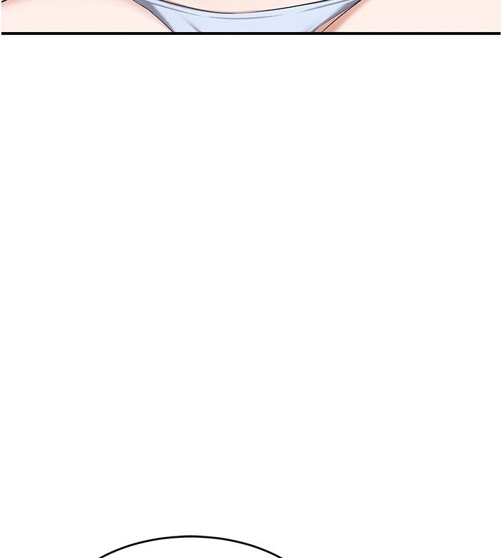 熟女交換計畫，第86話-新的交換對象，第 28 页