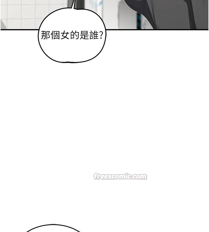 熟女交換計畫，第86話-新的交換對象，第 60 页