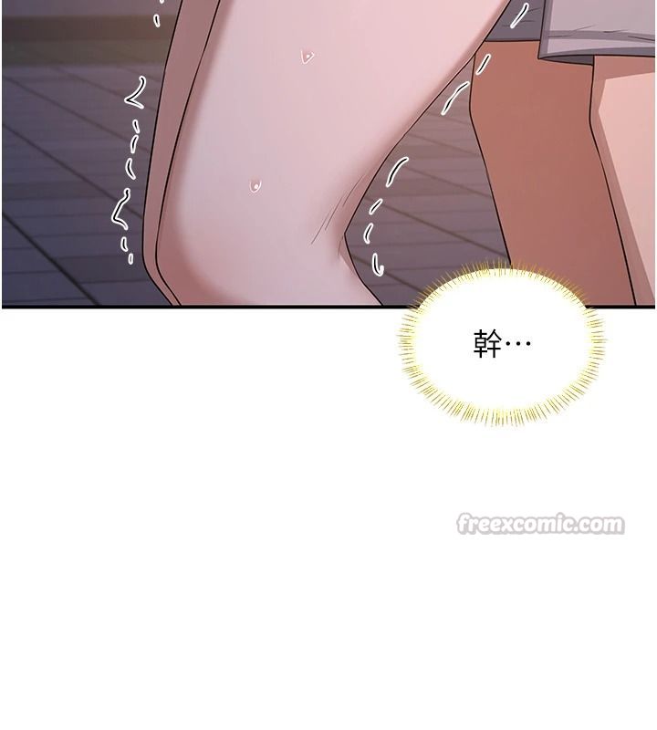 熟女交換計畫，第87話-這才是真正的性愛，第 60 页