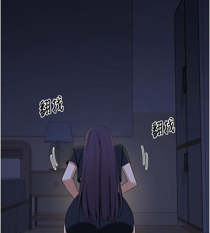 熟女交換計畫，第88話-使用名器，熟客打折，第 158 页