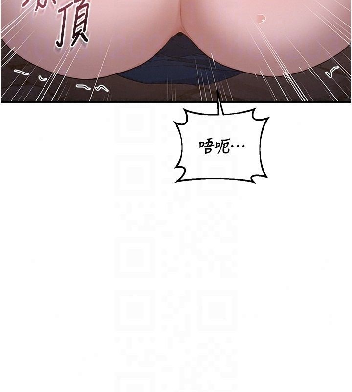 熟女交換計畫，第88話-使用名器，熟客打折，第 64 页