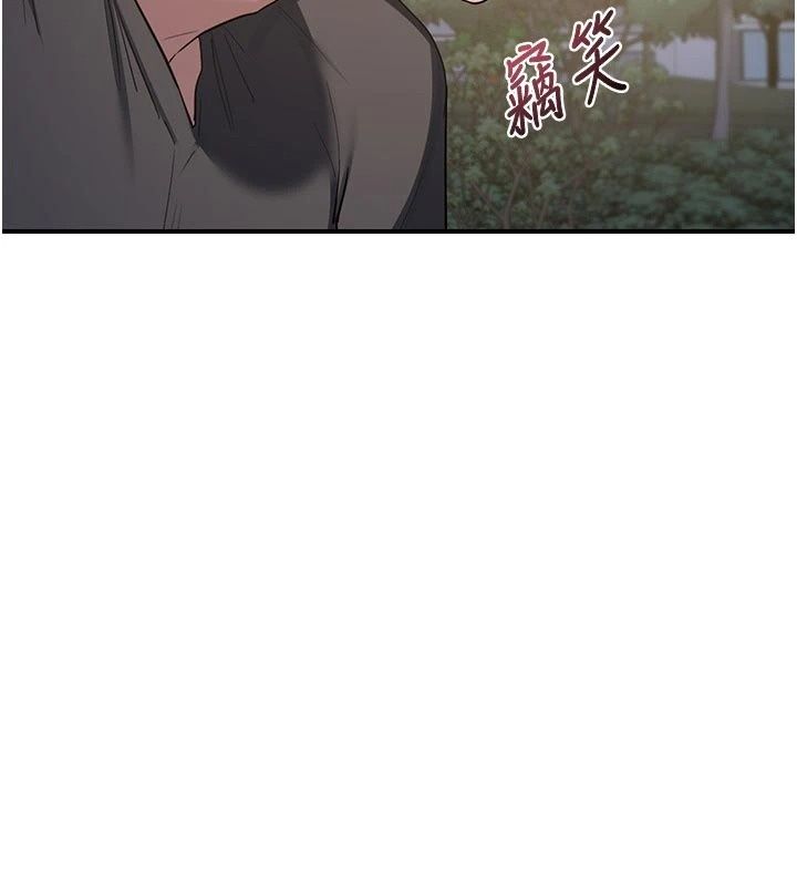 熟女交換計畫，第89話-巨乳獵物新登場，第 95 页