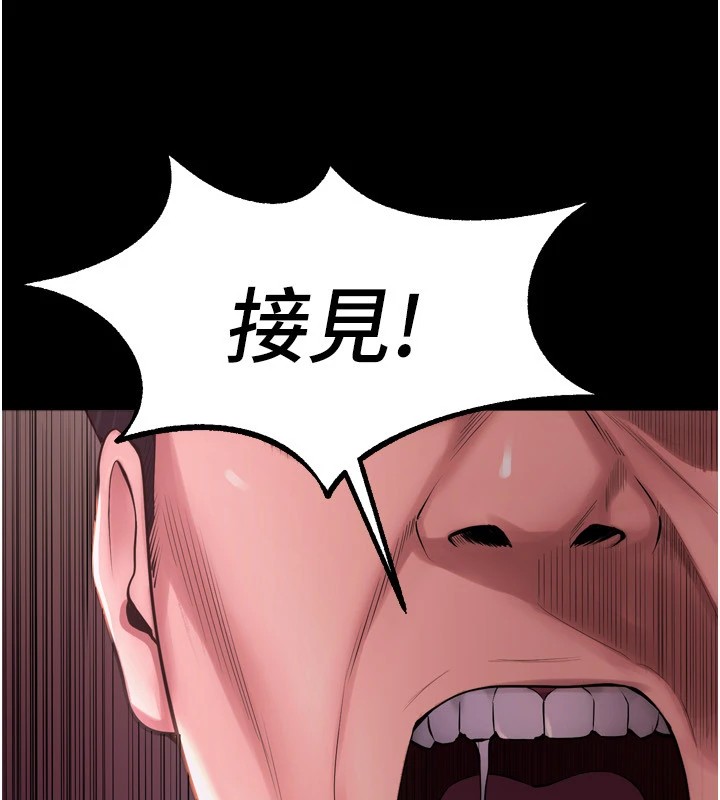 獄火重生，Preview，第 25 页
