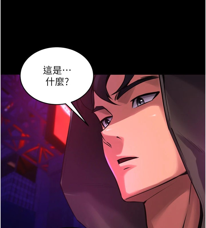 獄火重生，Preview，第 103 页