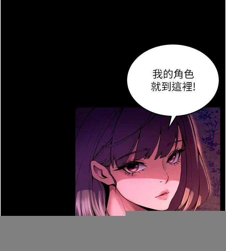 獄火重生，Preview，第 124 页