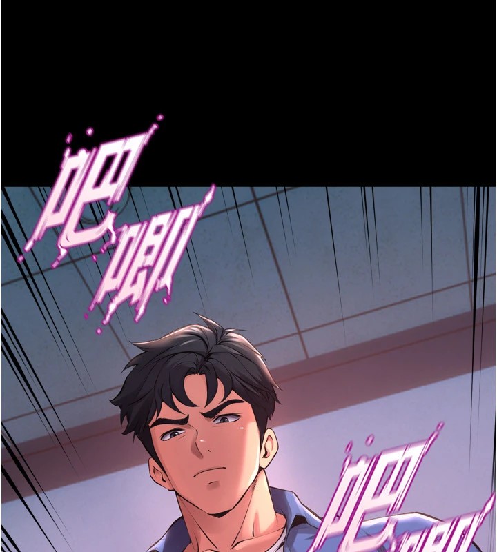 獄火重生，第1話-更生人的復仇計畫，第 114 页