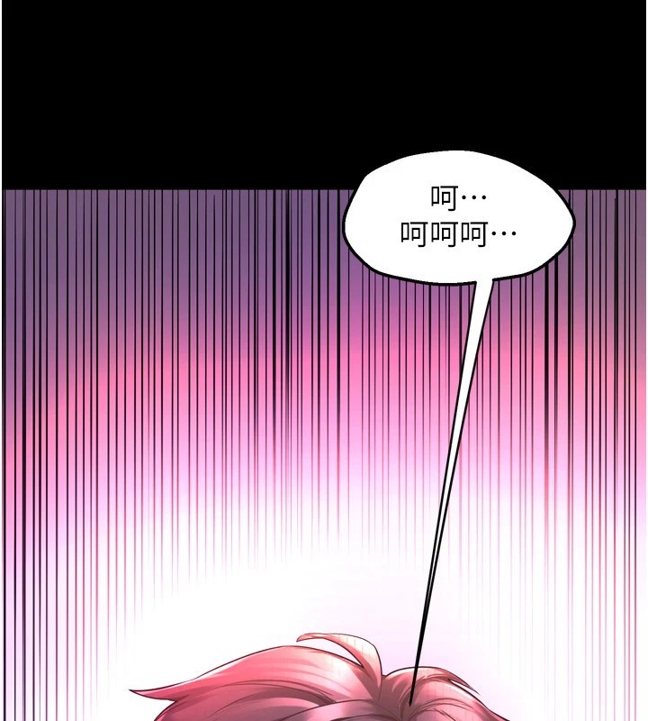 獄火重生，第1話-更生人的復仇計畫，第 414 页