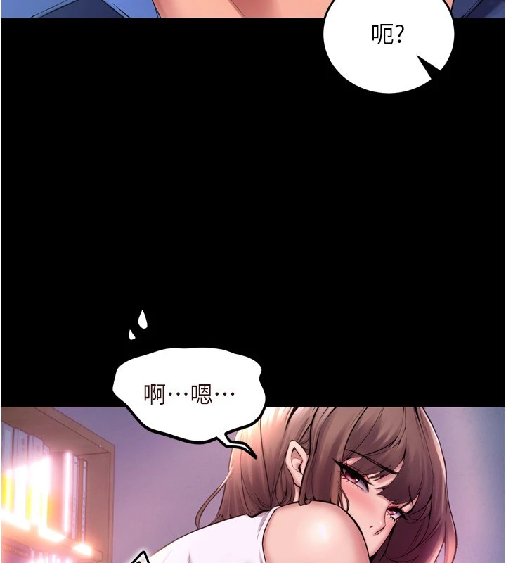 獄火重生，第1話-更生人的復仇計畫，第 80 页
