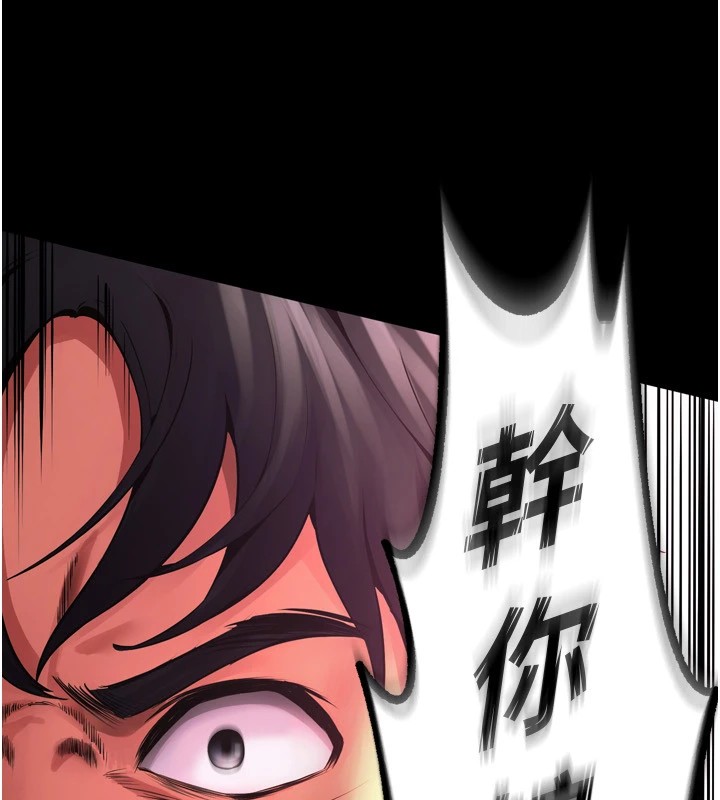 獄火重生，第1話-更生人的復仇計畫，第 375 页