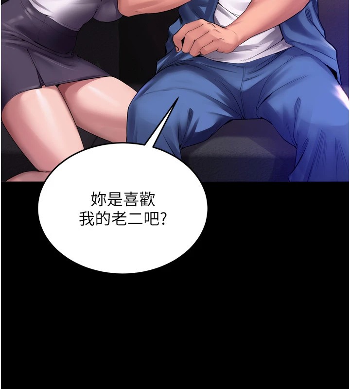 獄火重生，第1話-更生人的復仇計畫，第 174 页
