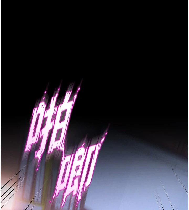 獄火重生，第1話-更生人的復仇計畫，第 28 页