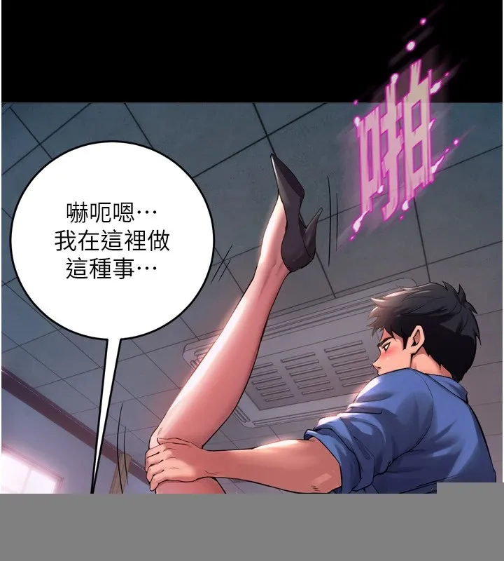 獄火重生，第1話-更生人的復仇計畫，第 58 页