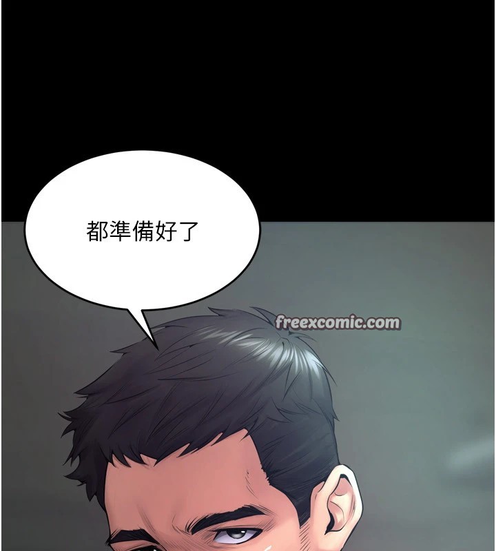 獄火重生，第1話-更生人的復仇計畫，第 208 页