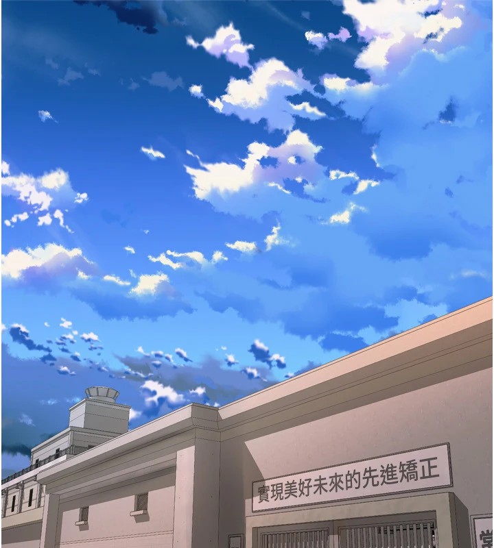 獄火重生，第1話-更生人的復仇計畫，第 241 页