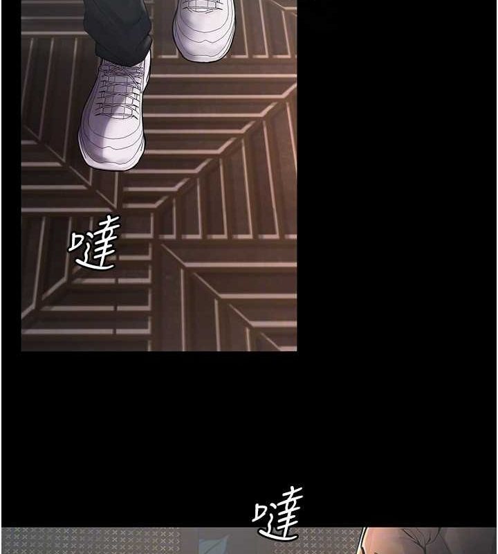 獄火重生，第2話-沒聽到叫妳用身體還嗎?，第 106 页