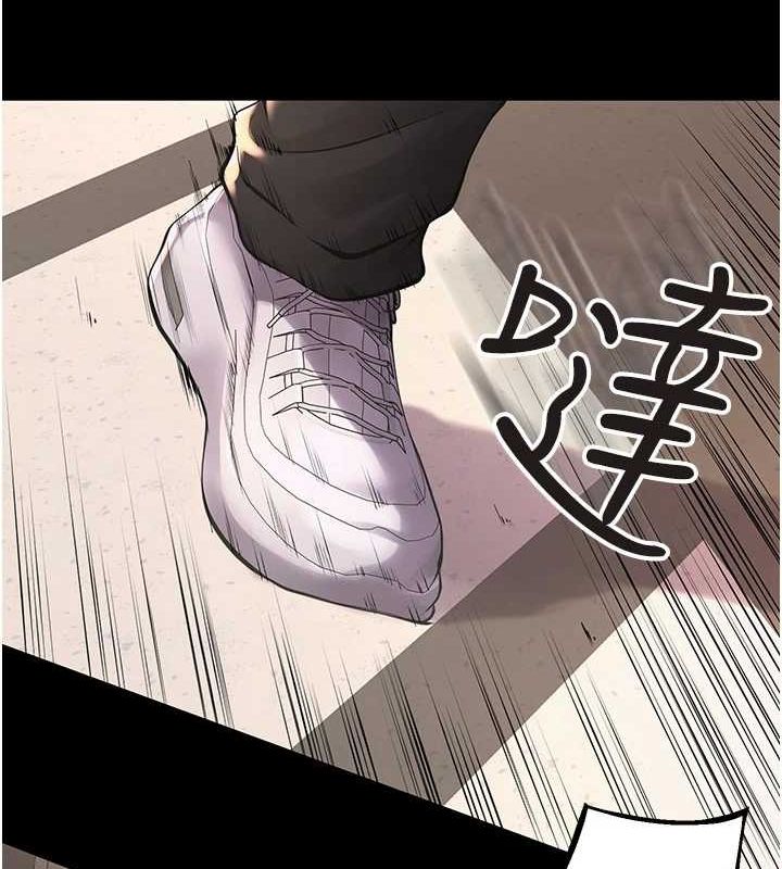 獄火重生，第2話-沒聽到叫妳用身體還嗎?，第 11 页