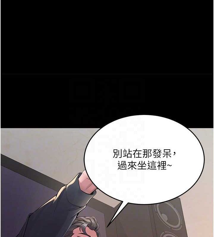 獄火重生，第2話-沒聽到叫妳用身體還嗎?，第 103 页