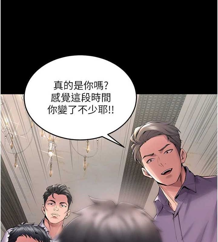 獄火重生，第2話-沒聽到叫妳用身體還嗎?，第 122 页