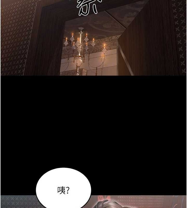 獄火重生，第2話-沒聽到叫妳用身體還嗎?，第 95 页