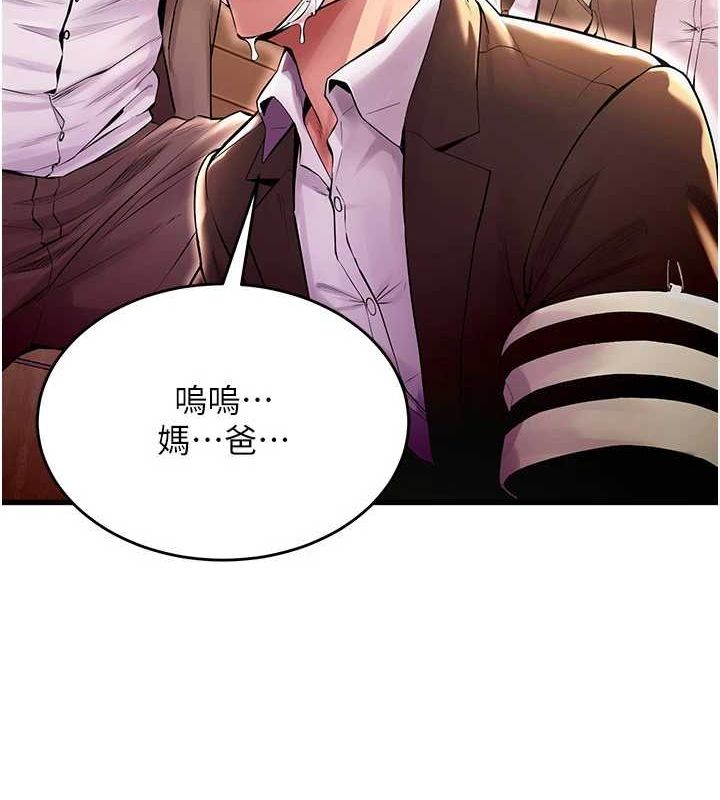 獄火重生，第2話-沒聽到叫妳用身體還嗎?，第 65 页
