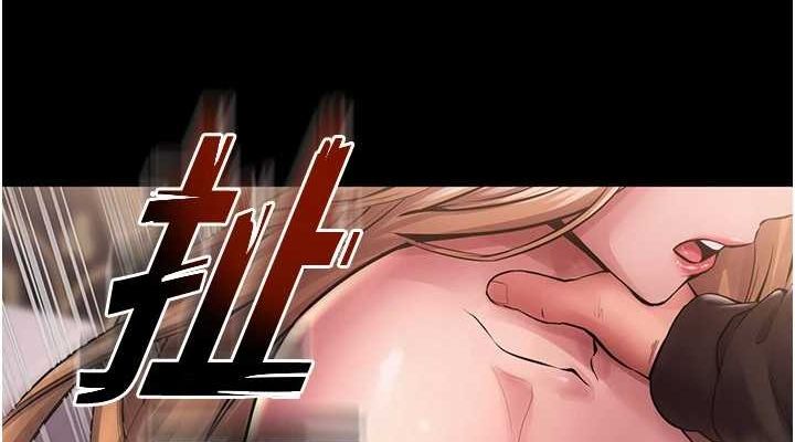 獄火重生，第2話-沒聽到叫妳用身體還嗎?，第 265 页