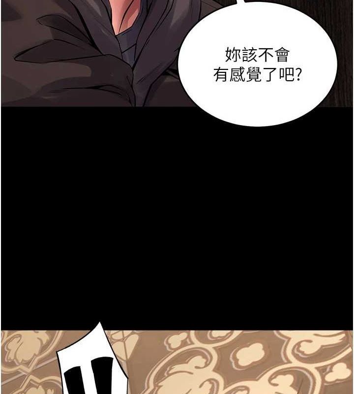 獄火重生，第3話-被廢物上的大姐頭，第 25 页