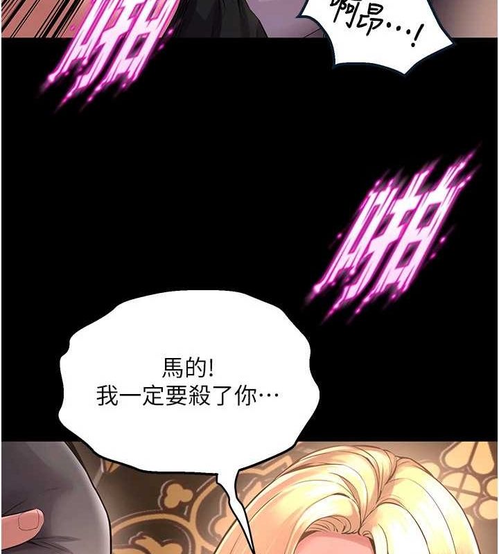 獄火重生，第3話-被廢物上的大姐頭，第 44 页