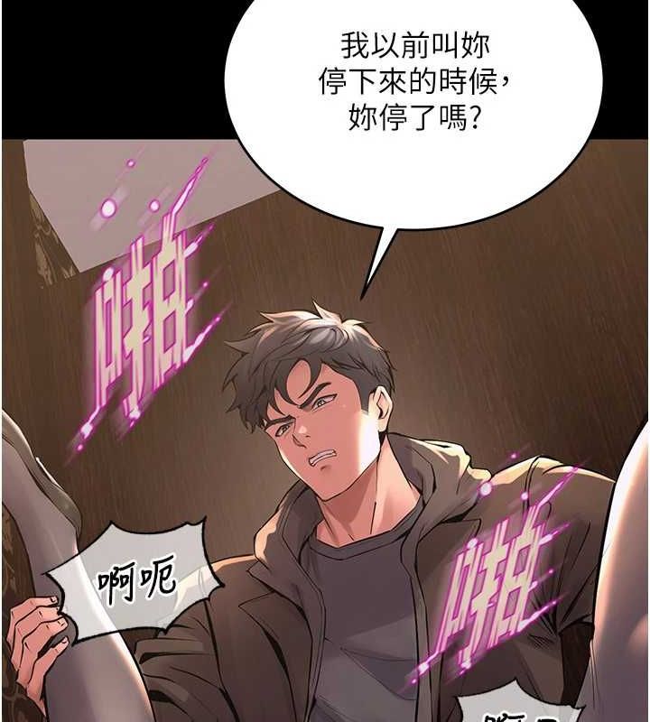 獄火重生，第3話-被廢物上的大姐頭，第 40 页