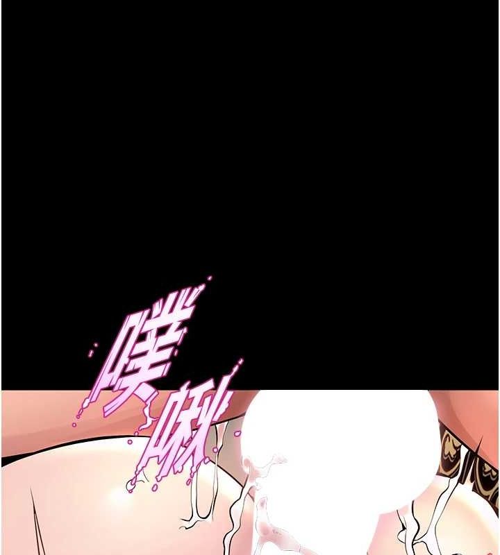 獄火重生，第3話-被廢物上的大姐頭，第 122 页