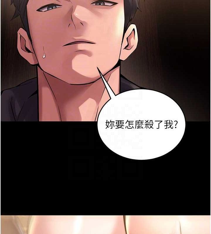 獄火重生，第3話-被廢物上的大姐頭，第 48 页