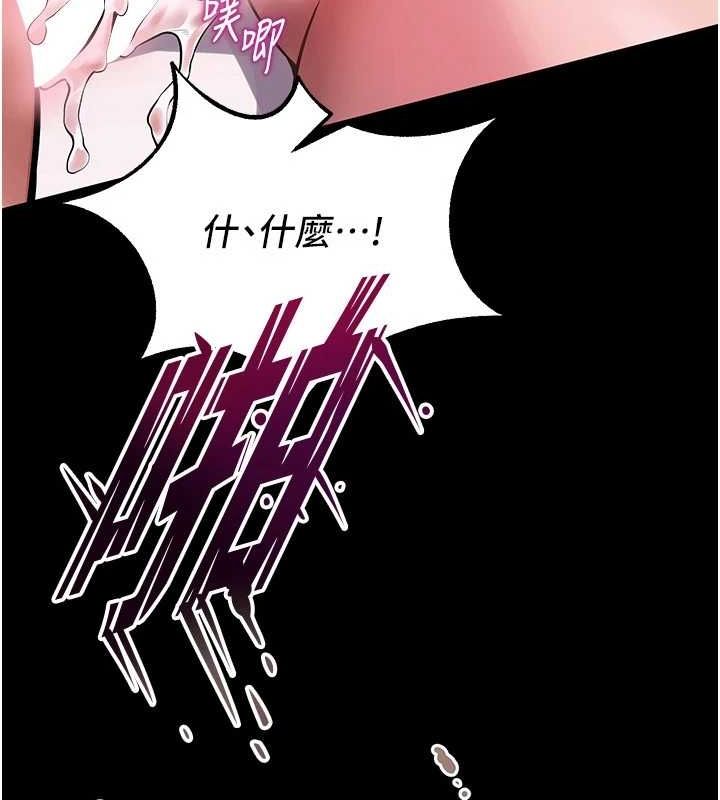 獄火重生，第3話-被廢物上的大姐頭，第 77 页