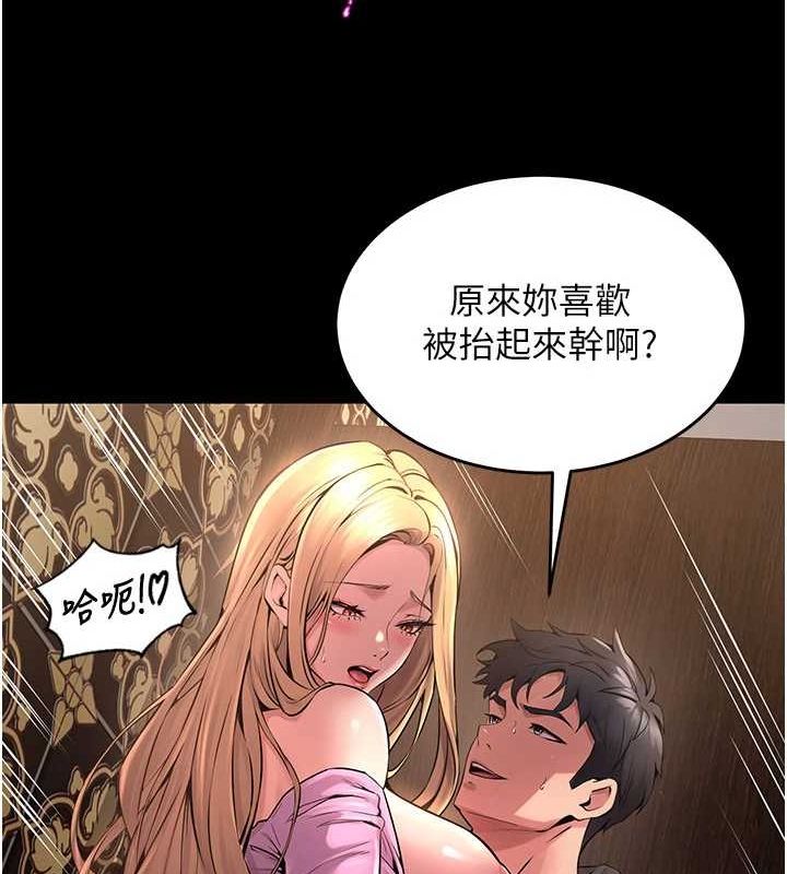 獄火重生，第3話-被廢物上的大姐頭，第 184 页