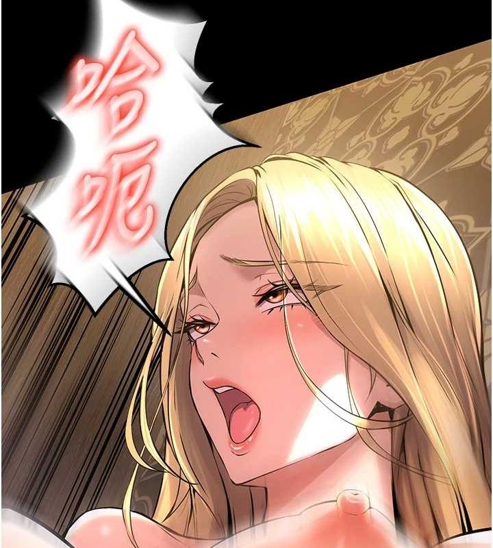 獄火重生，第3話-被廢物上的大姐頭，第 51 页