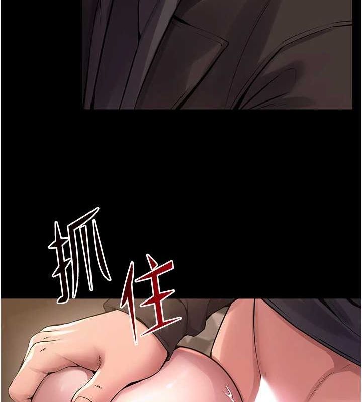獄火重生，第4話-要當我的炮友嗎?，第 138 页