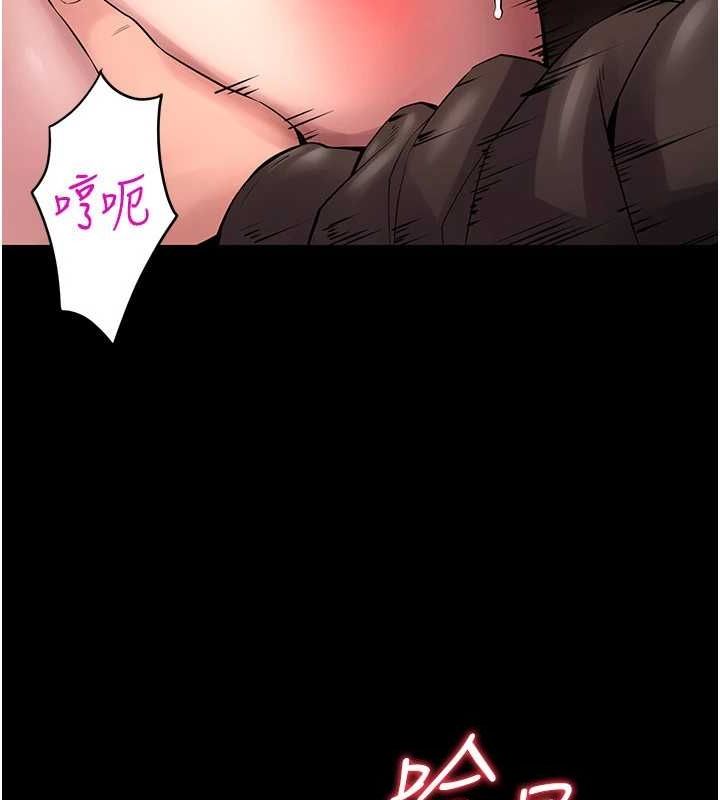 獄火重生，第4話-要當我的炮友嗎?，第 125 页