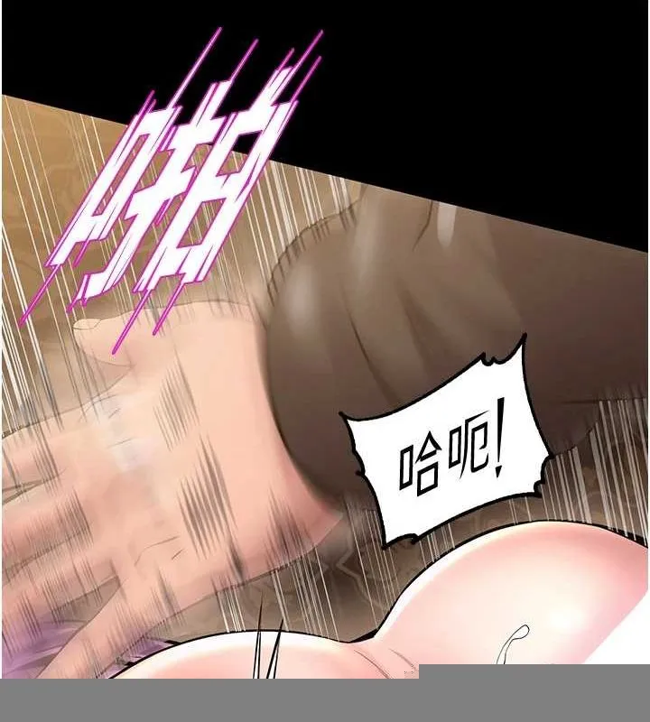 獄火重生，第4話-要當我的炮友嗎?，第 100 页