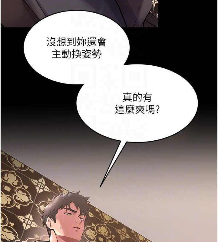 獄火重生，第4話-要當我的炮友嗎?，第 69 页