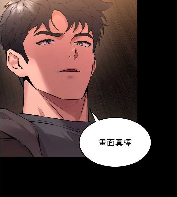 獄火重生，第4話-要當我的炮友嗎?，第 21 页