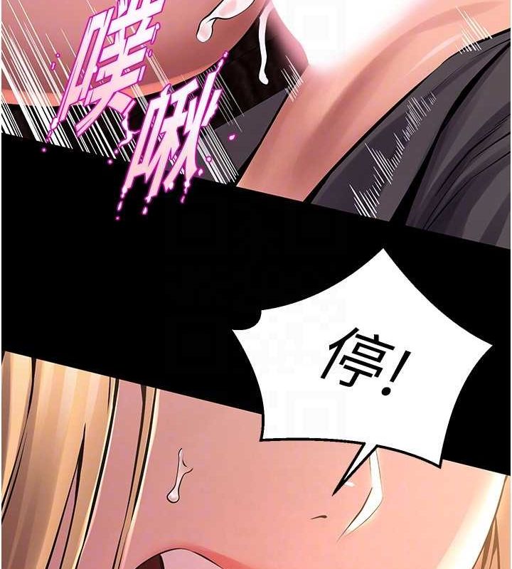 獄火重生，第4話-要當我的炮友嗎?，第 57 页