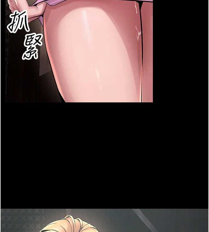 獄火重生，第4話-要當我的炮友嗎?，第 157 页