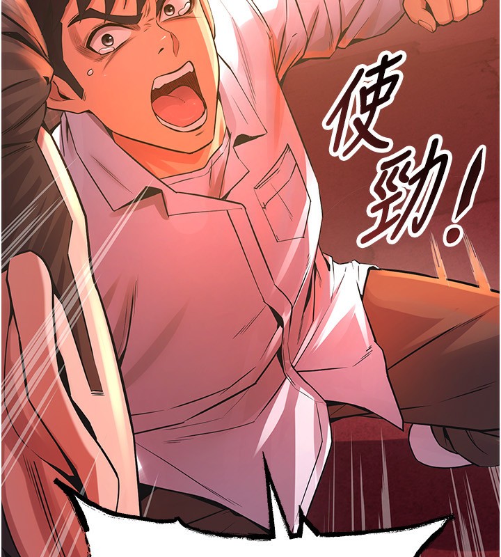 獄火重生，第5話-改變人生的事件，第 220 页