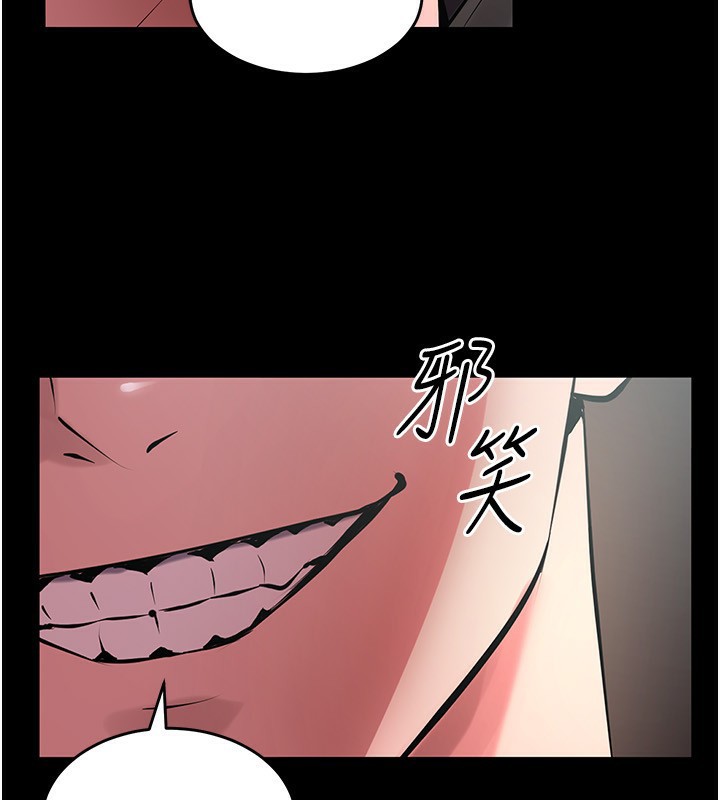 獄火重生，第5話-改變人生的事件，第 5 页