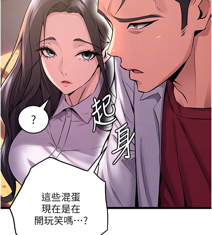 獄火重生，第5話-改變人生的事件，第 113 页