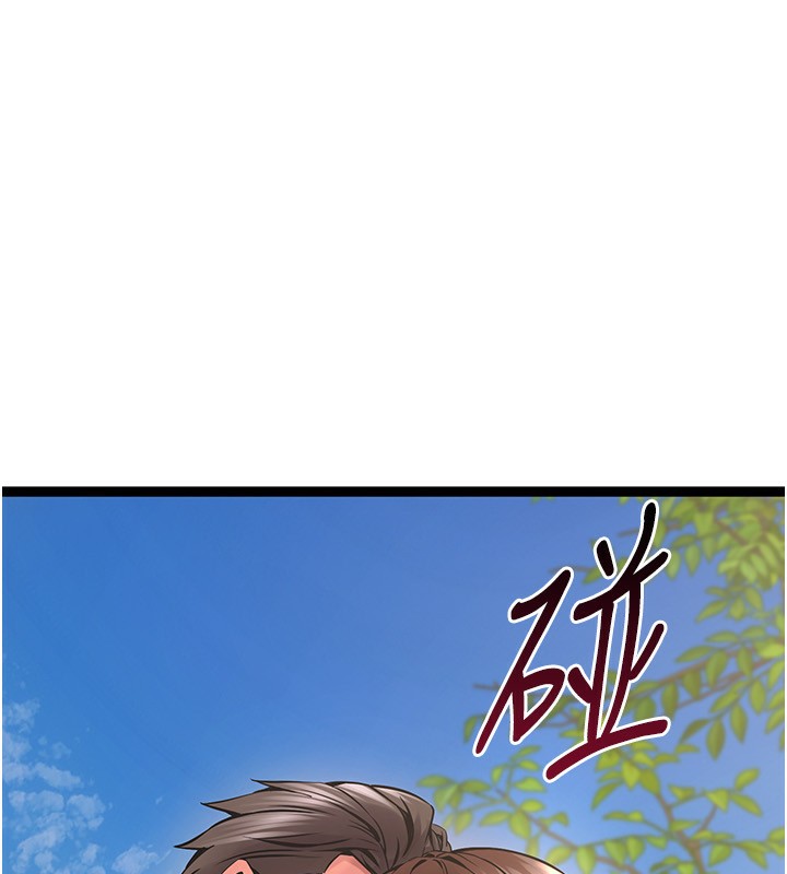 獄火重生，第5話-改變人生的事件，第 192 页